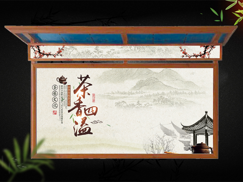 阅报栏，挂墙橱窗