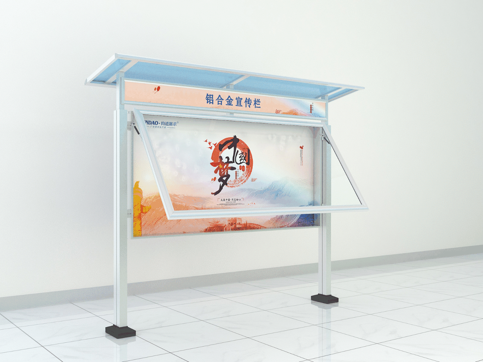 新款宣传栏,铝合金展示栏