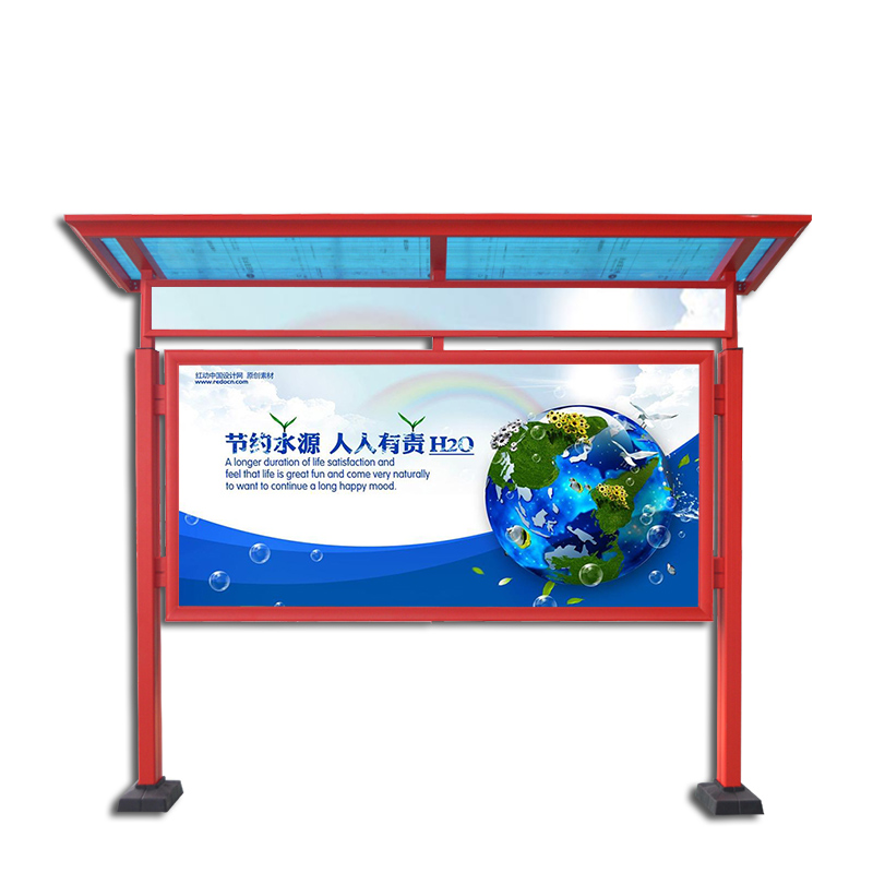 宣传展板,广告宣传栏