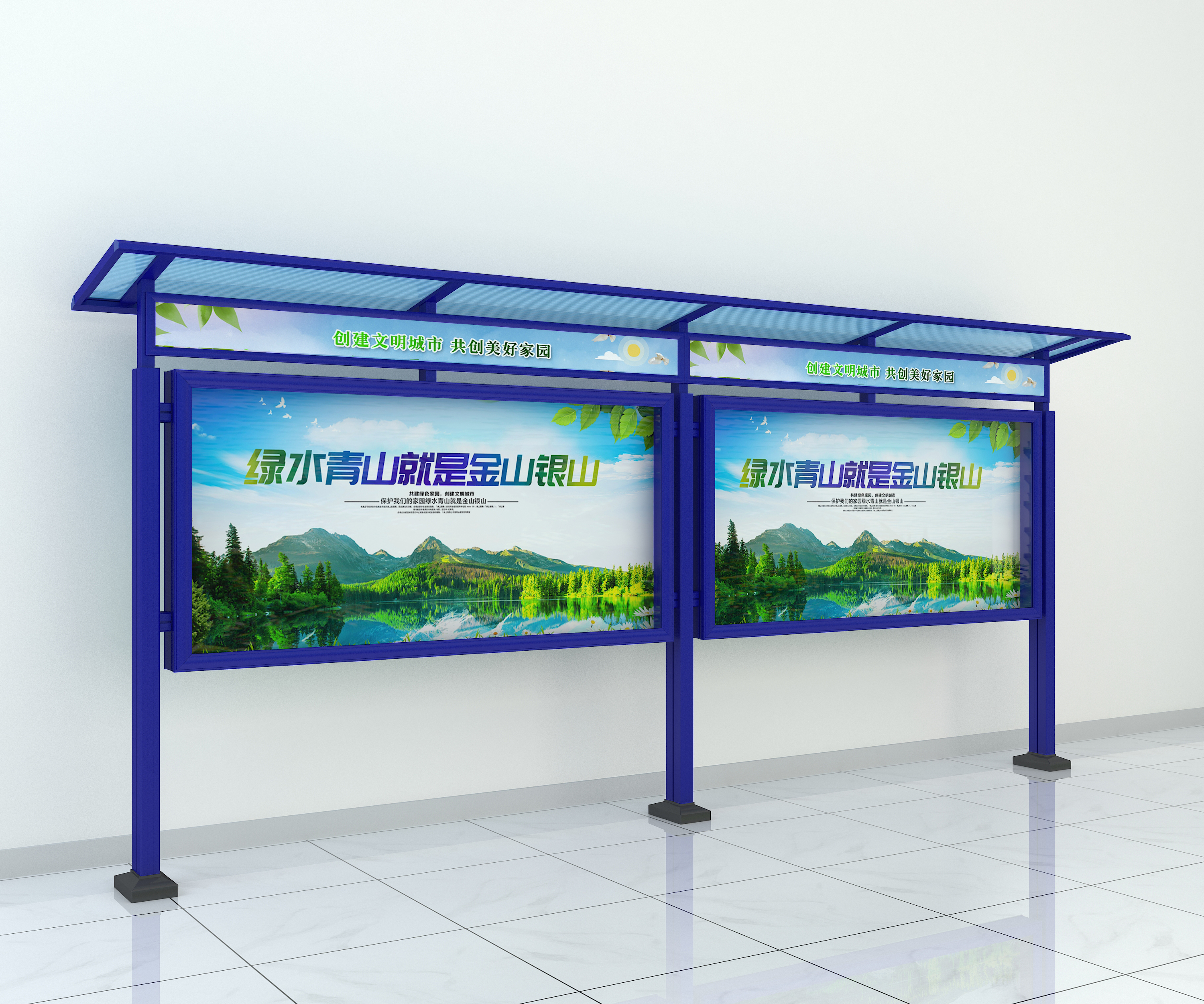 警察蓝宣传栏,宣传展板