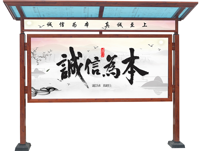 木纹宣传栏,带棚宣传栏
