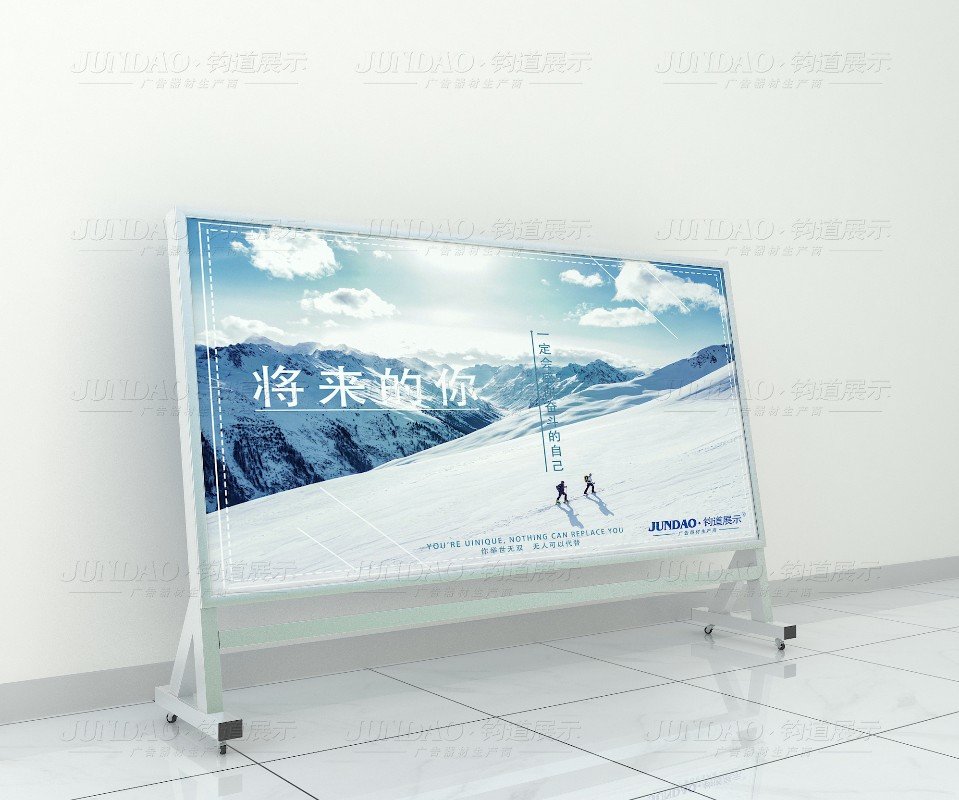 海报架，单面海报架