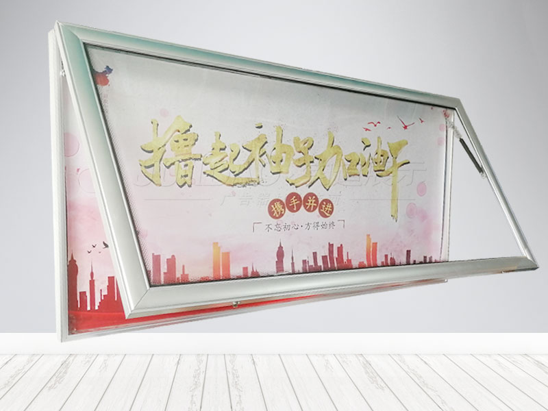 宣传栏,展示栏