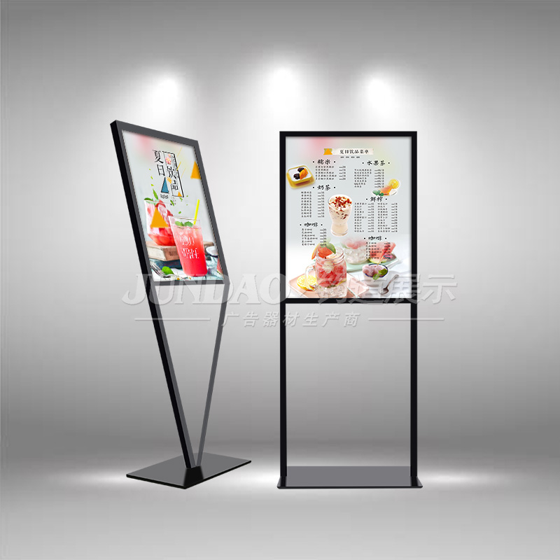 海报架，展示架