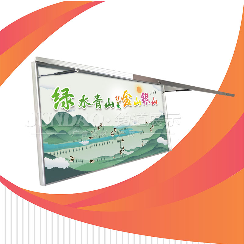 挂墙报栏，宣传栏