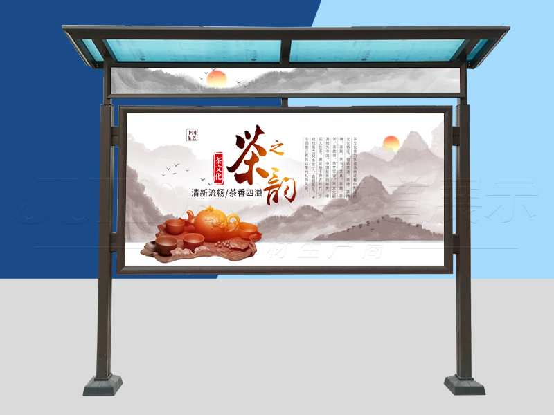 宣传栏，展示栏