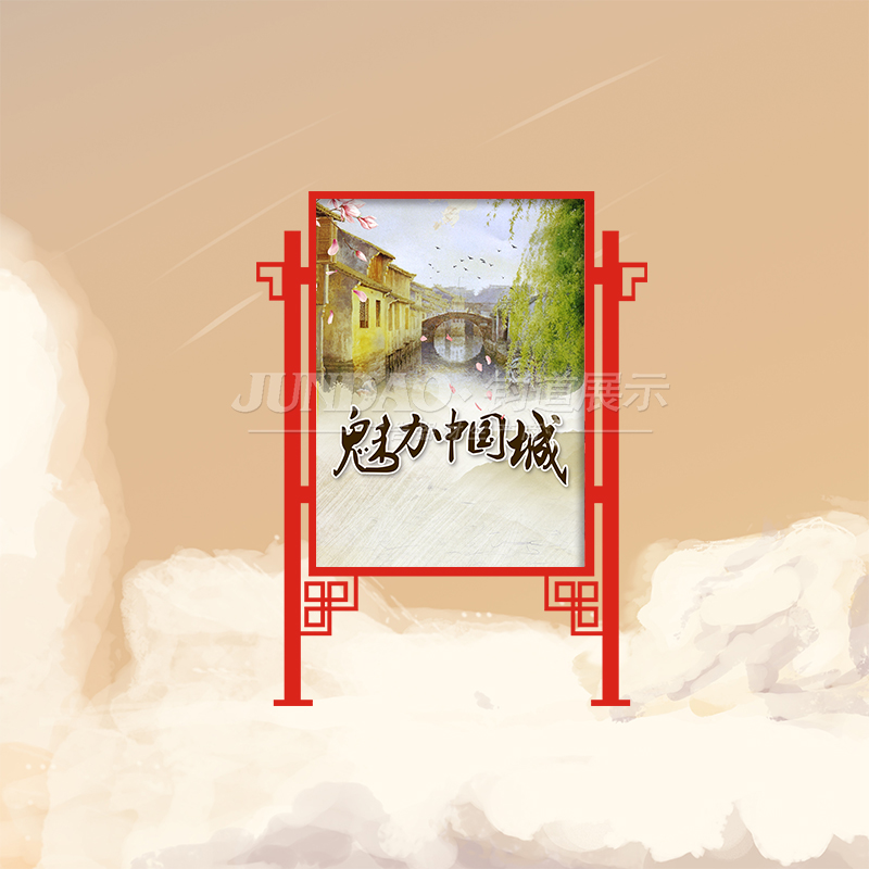 挂墙宣传栏，移动公示栏