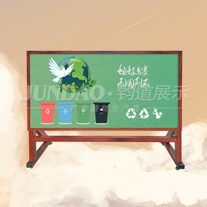 挂墙宣传栏，移动公示栏